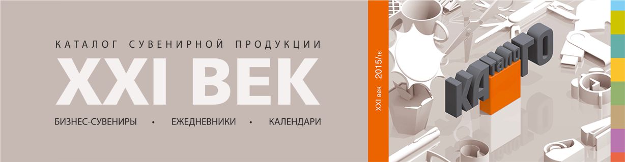Каталого